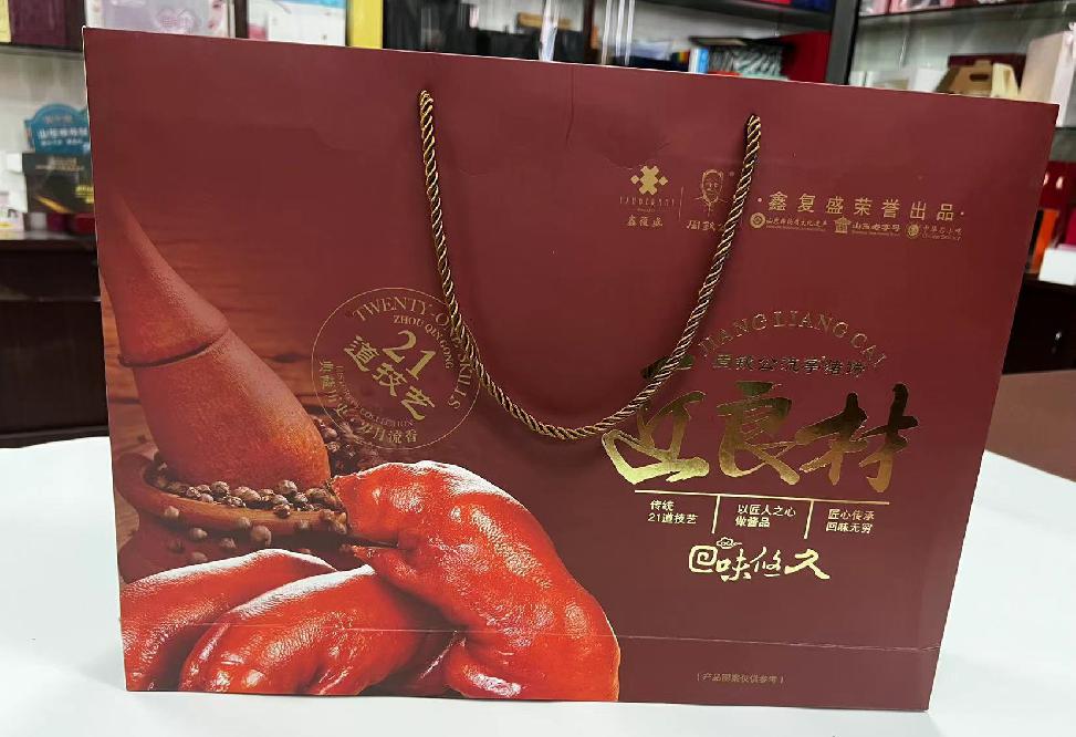 三都礼品盒定制